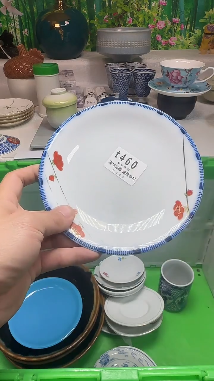 瓷片用****6460uuuuuuuuuuuuuu