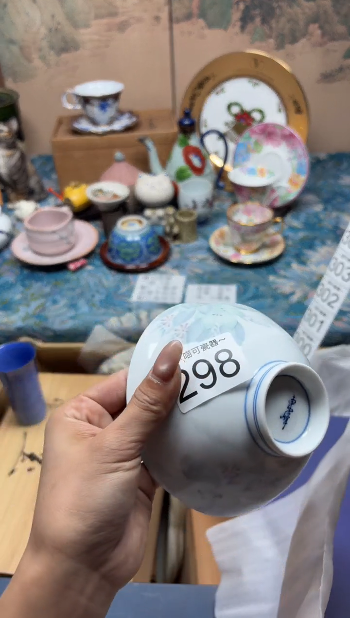 手工艺品钧瓷风298