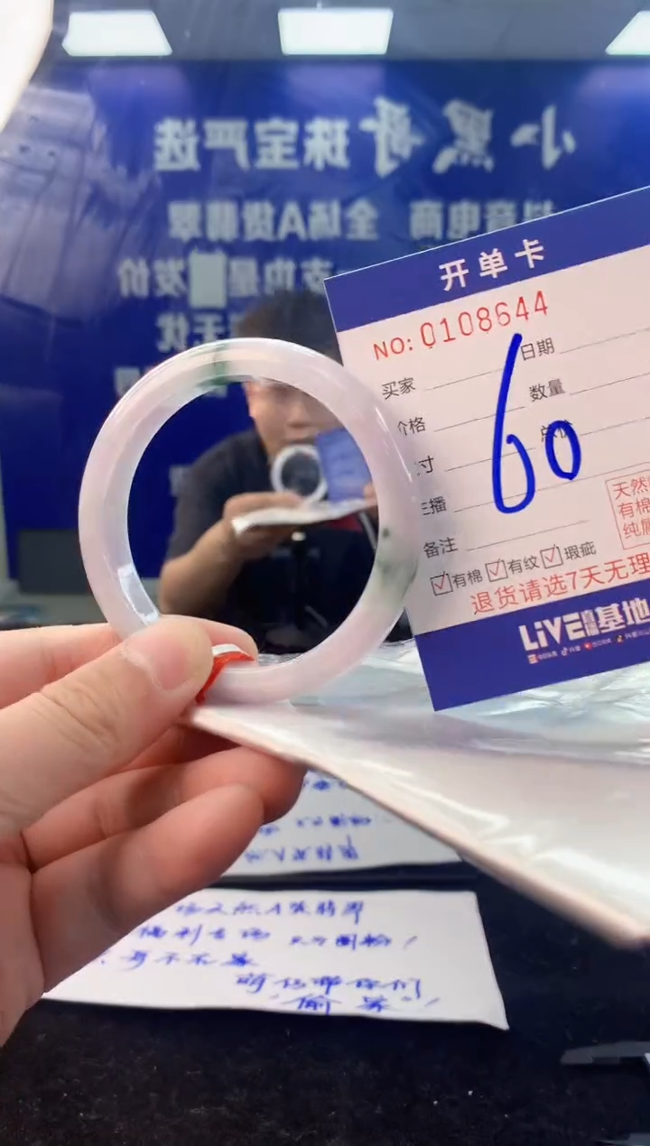 【闪购商品】翡翠手镯未镶嵌4翡翠A货手镯