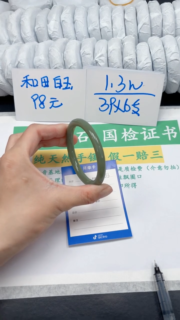 【闪购商品】石英质玉手镯未镶嵌53-53.3