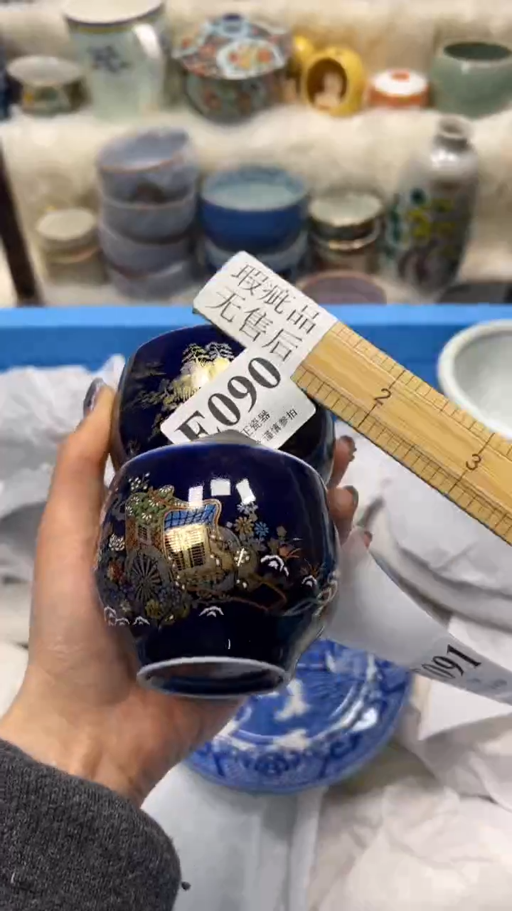 【闪购商品】瓷片          E090