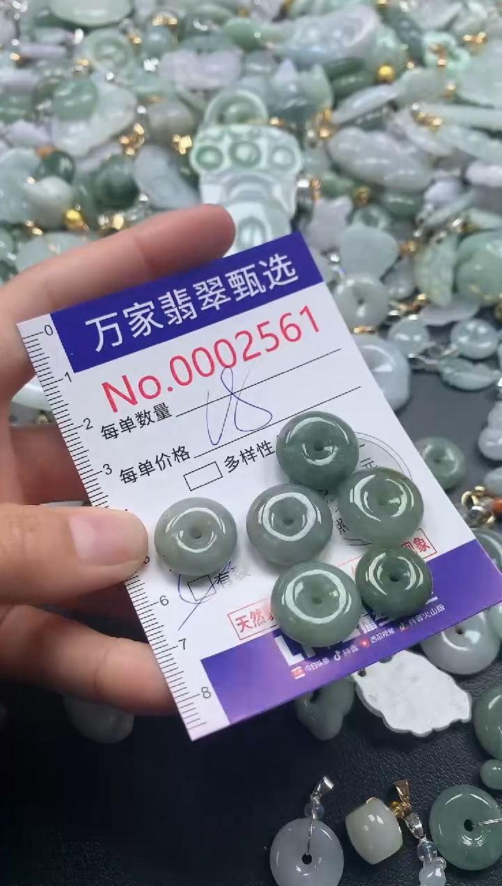 吊坠(不含链)未镶嵌翡翠2561