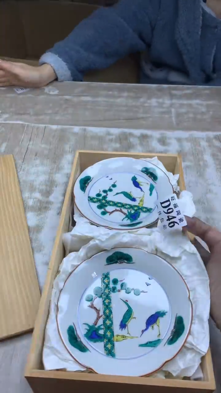 【闪购商品】瓷片旺福家陶瓷甄选