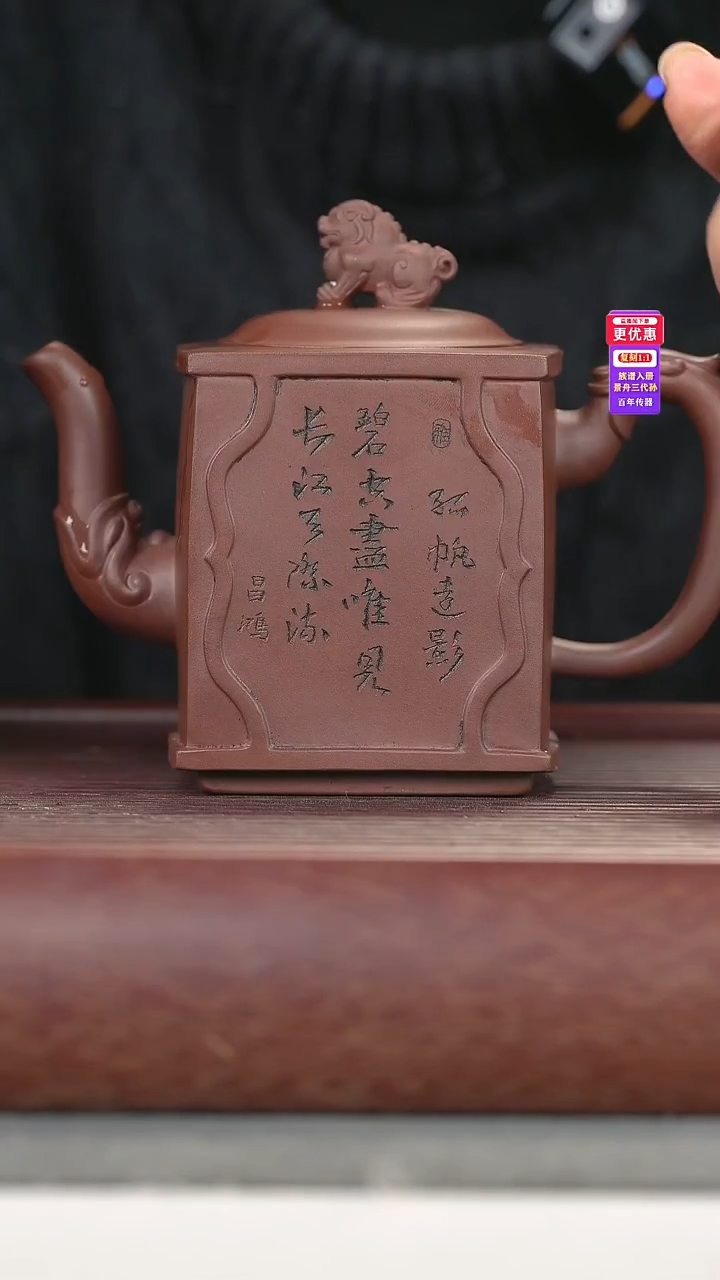 茶壶紫砂紫砂壶紫砂壶