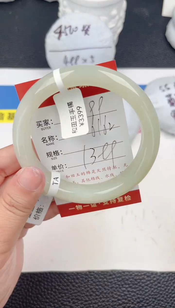 和田玉手镯未镶嵌和田玉手镯微色差99