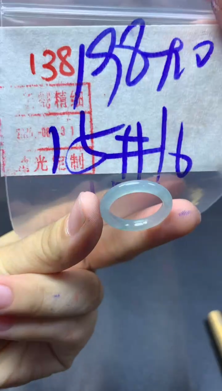 未镶嵌定制翡翠戒圈15-16#208毛货需精细抛光