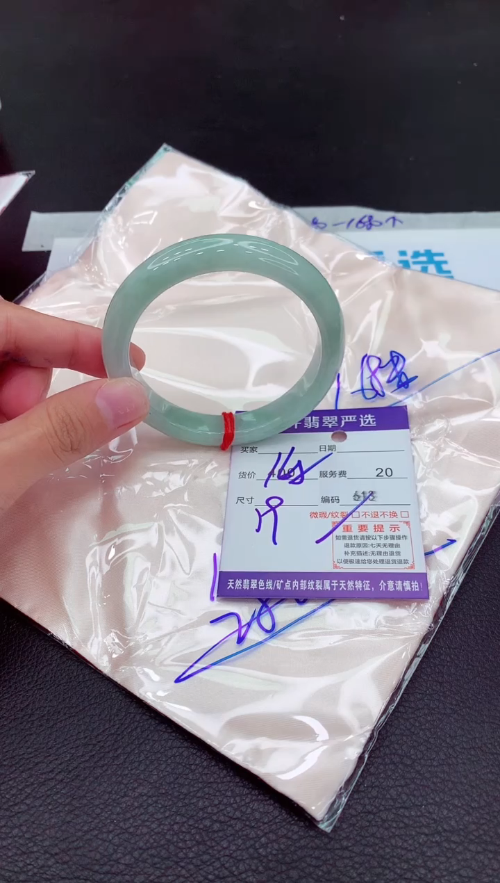 翡翠未镶嵌手镯1111111111111
