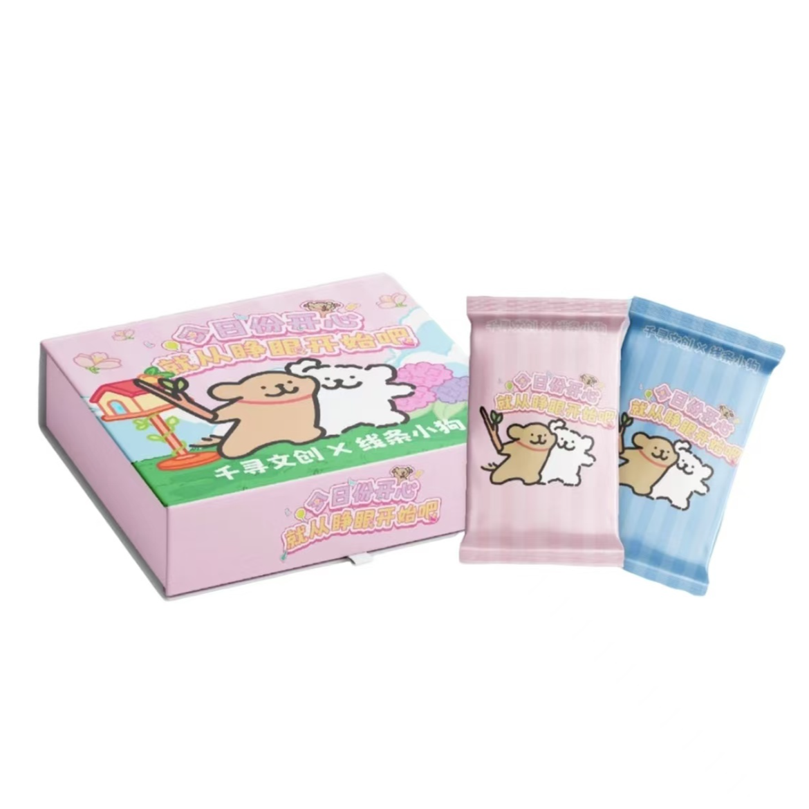 【小烟拆】线条小狗动漫二次元收藏卡牌