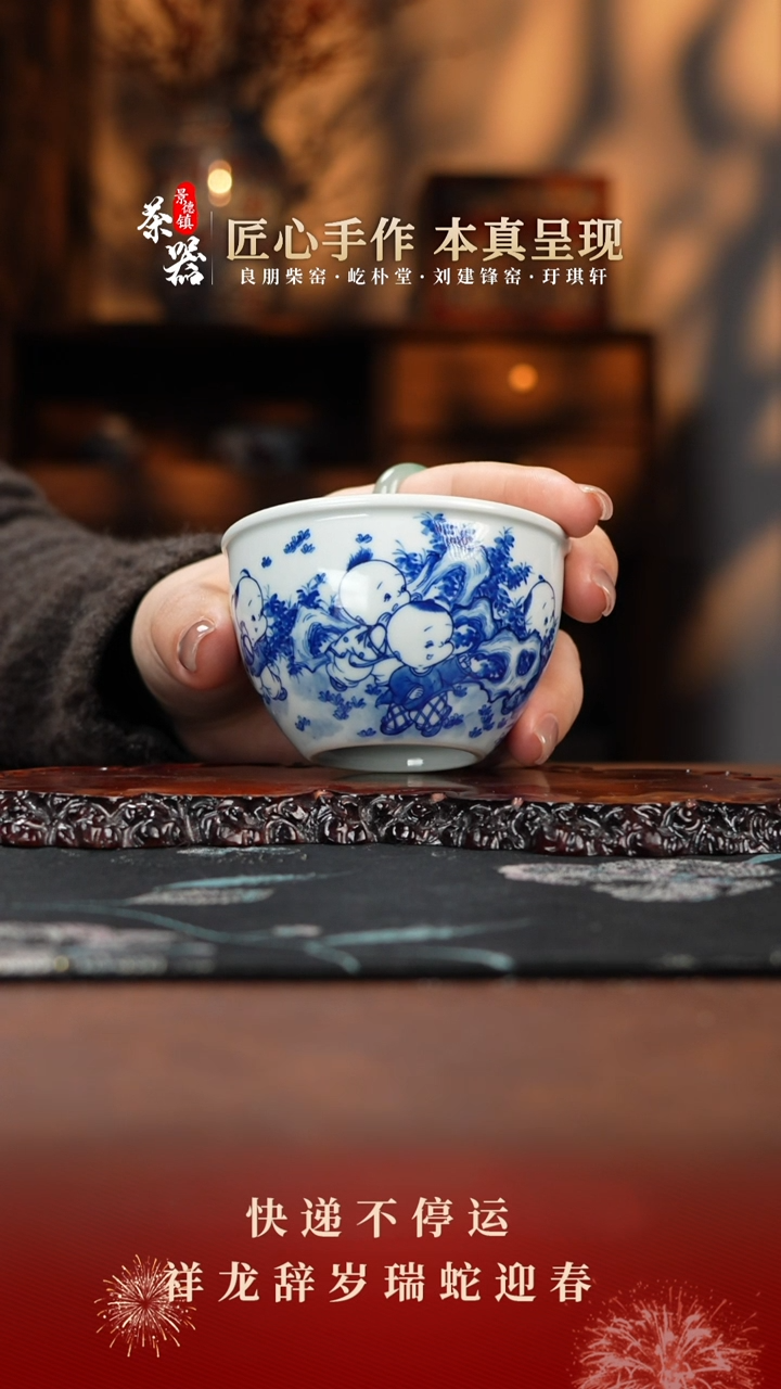 【闪购商品】两亩婴戏图买买买买买买买买
