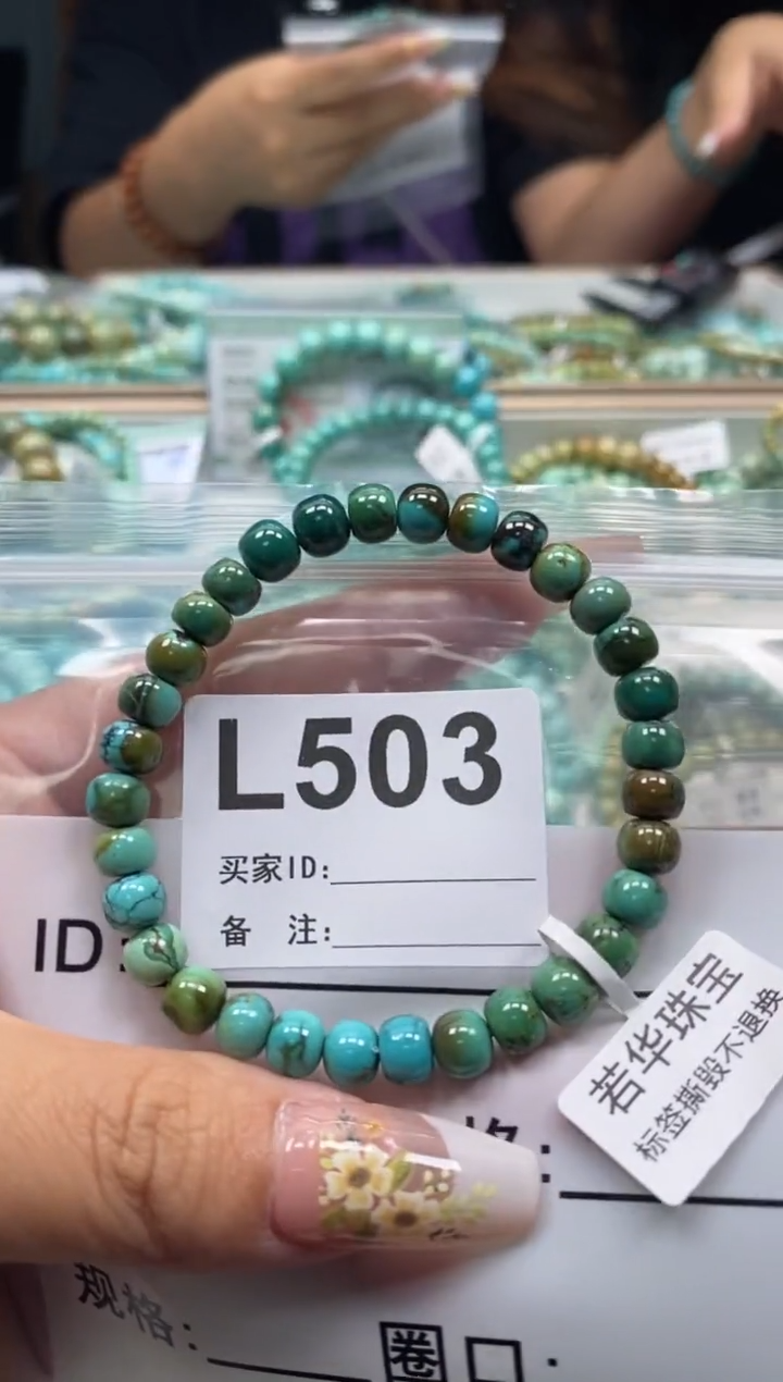 未镶嵌绿松石珠宝奇石.