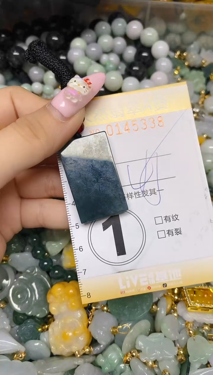 翡翠未镶嵌颈饰闪购0145338