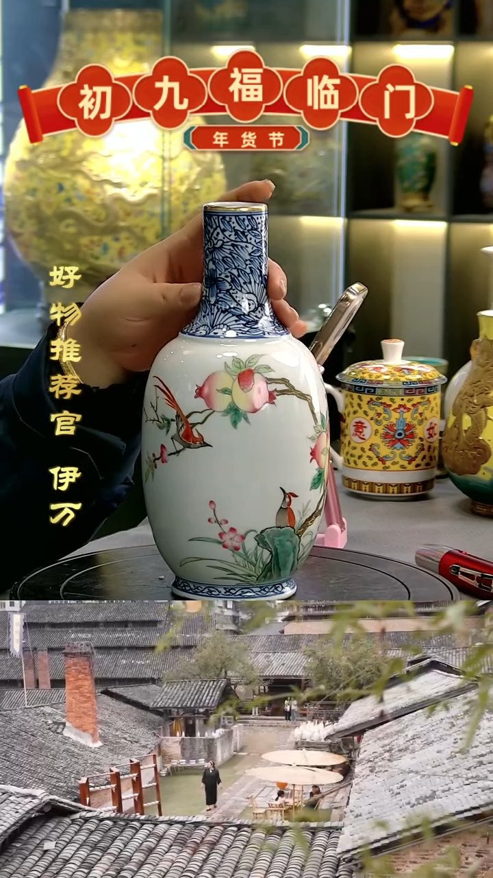 【闪购商品】摆件景德镇当代陶瓷摆件19