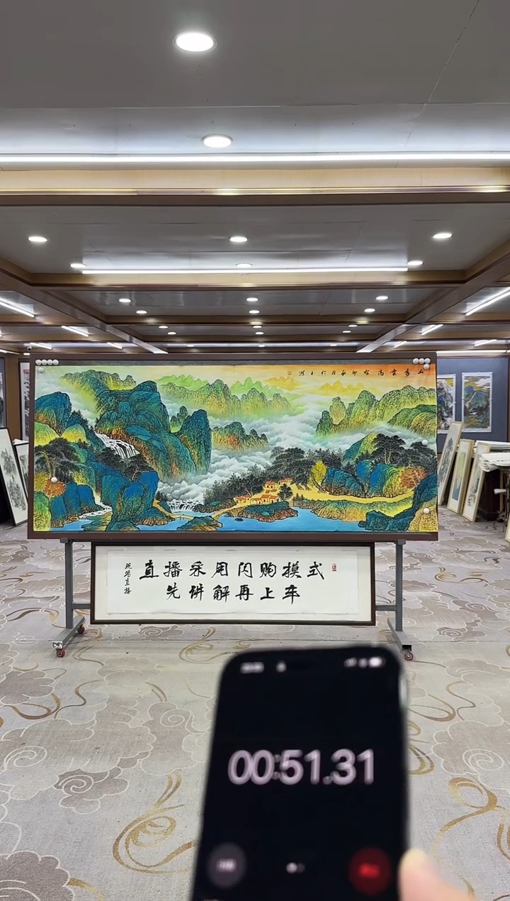 【闪购商品】绘画xc张伦玉-八尺-国画