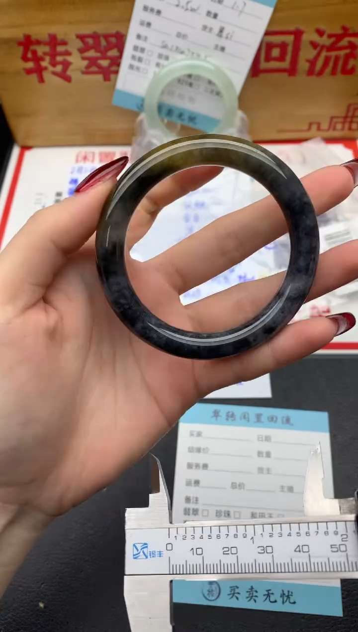 【闪购商品】翡翠手镯未镶嵌乌鸡