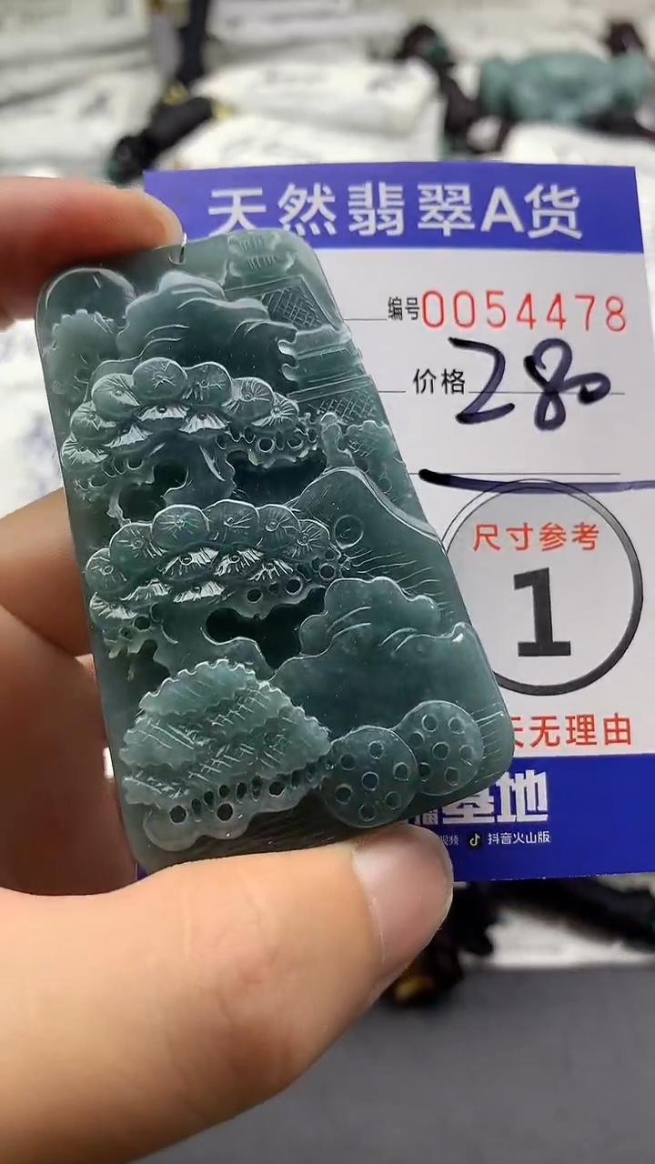 【闪购商品】翡翠颈饰未镶嵌555555555555