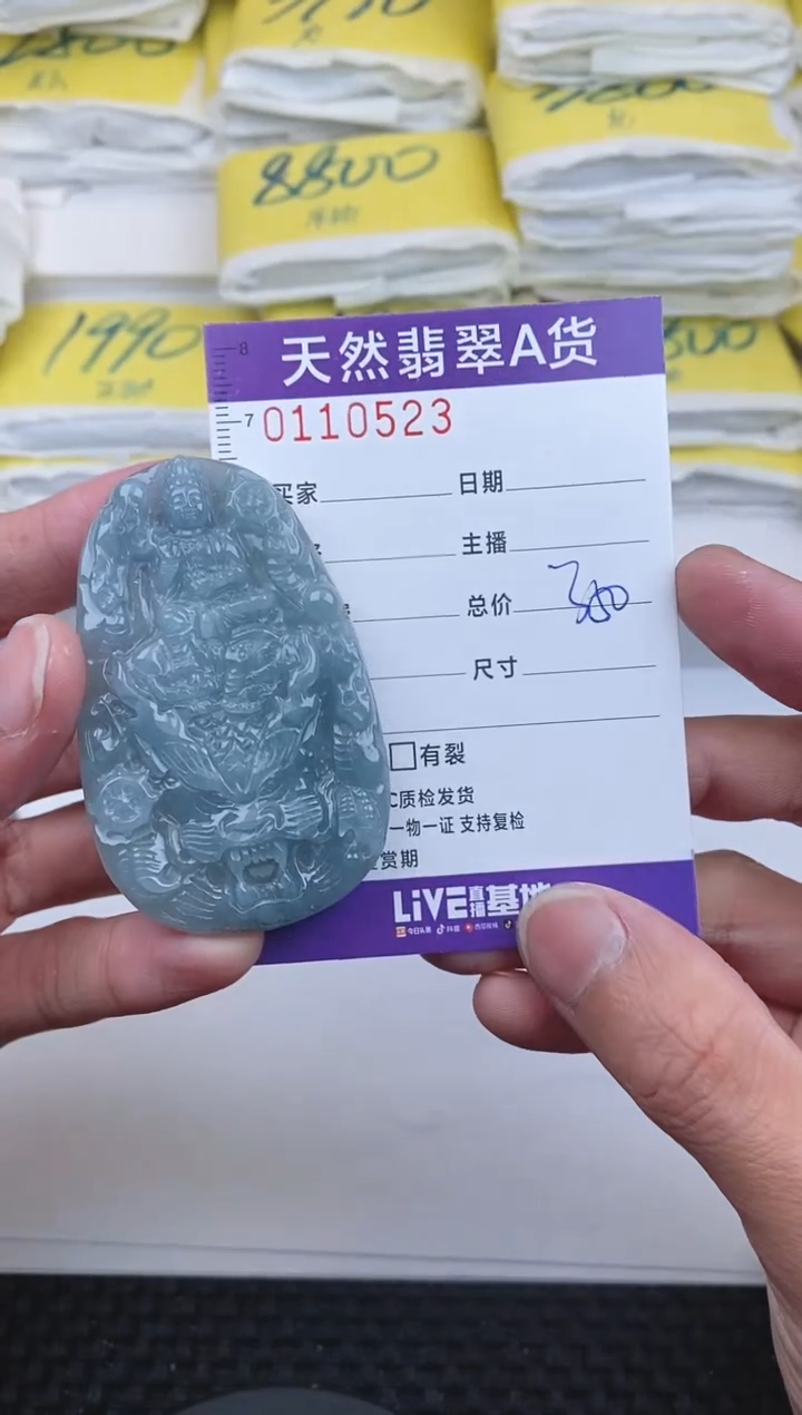 【闪购商品】翡翠颈饰未镶嵌0523.........