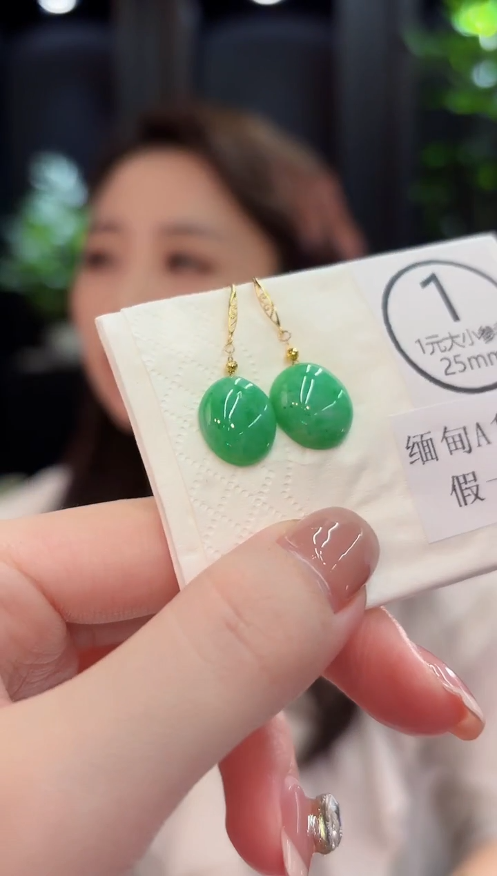 18K金镶嵌翡翠耳饰缅甸A货/多样性发货/一件