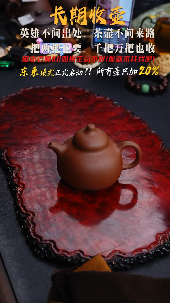 茶壶紫砂84 紫砂壶,CYP,////