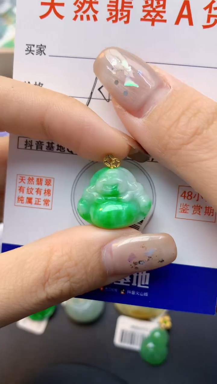 颈饰18K金镶嵌翡翠天然A货翡翠百元以上9元证书费自理
