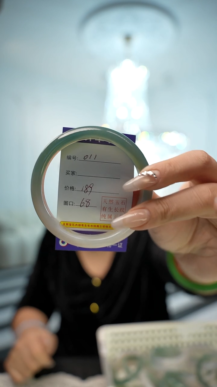 【闪购商品】玛瑙/玉髓手镯未镶嵌编码011