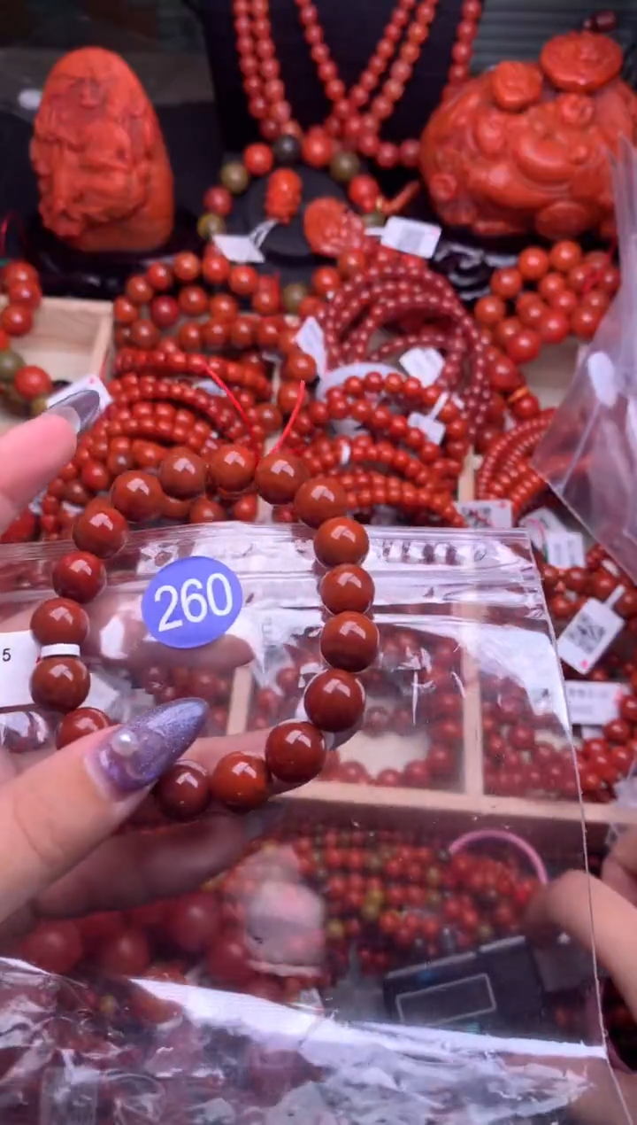 【闪购商品】南红玛瑙珠宝奇石未镶嵌260-11+