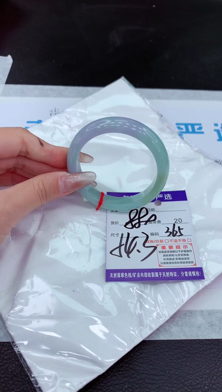 【闪购商品】翡翠手镯未镶嵌11111111