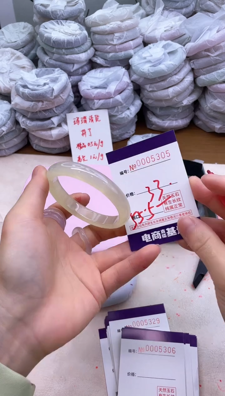 玛瑙/玉髓手镯未镶嵌5305