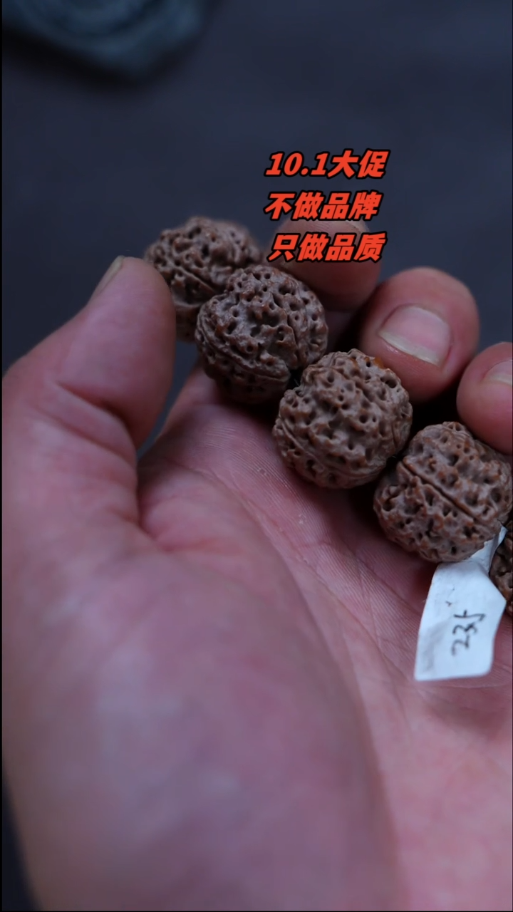 手串金刚菩提大金刚530