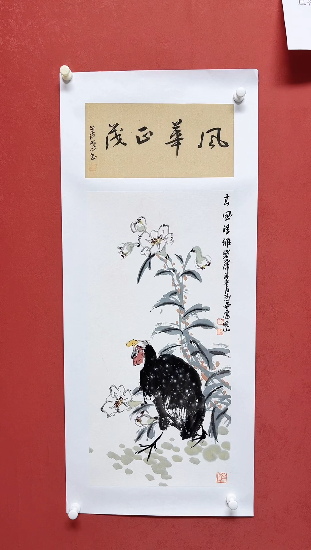 【闪购商品】国画殷晓山国画2.5平尺花鸟 手工托心