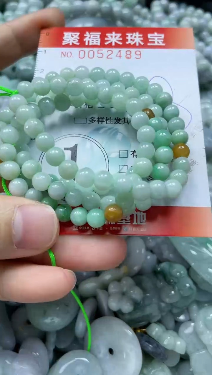 【闪购商品】翡翠颈饰未镶嵌闪购0052489