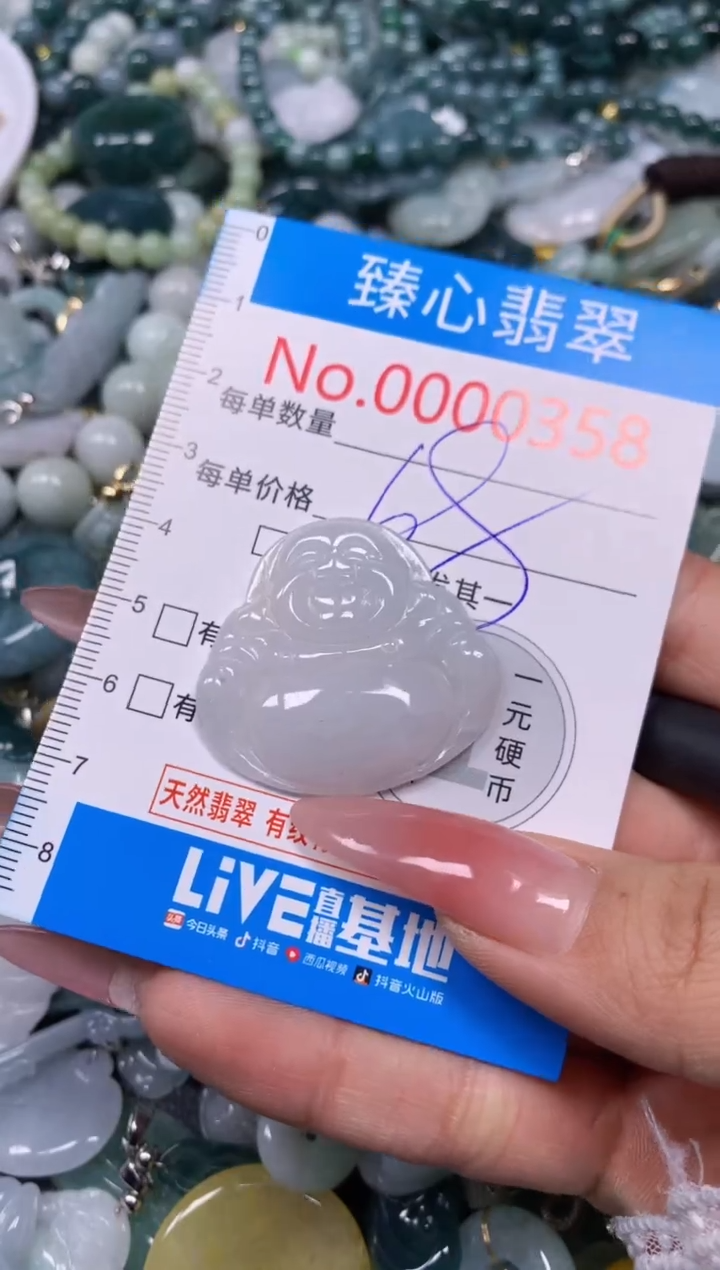 【闪购商品】翡翠颈饰未镶嵌含绳000358