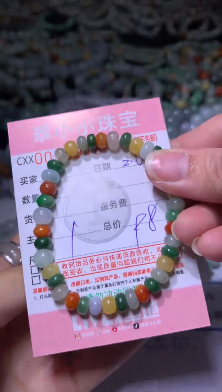 【闪购商品】翡翠颈饰未镶嵌MXX001166