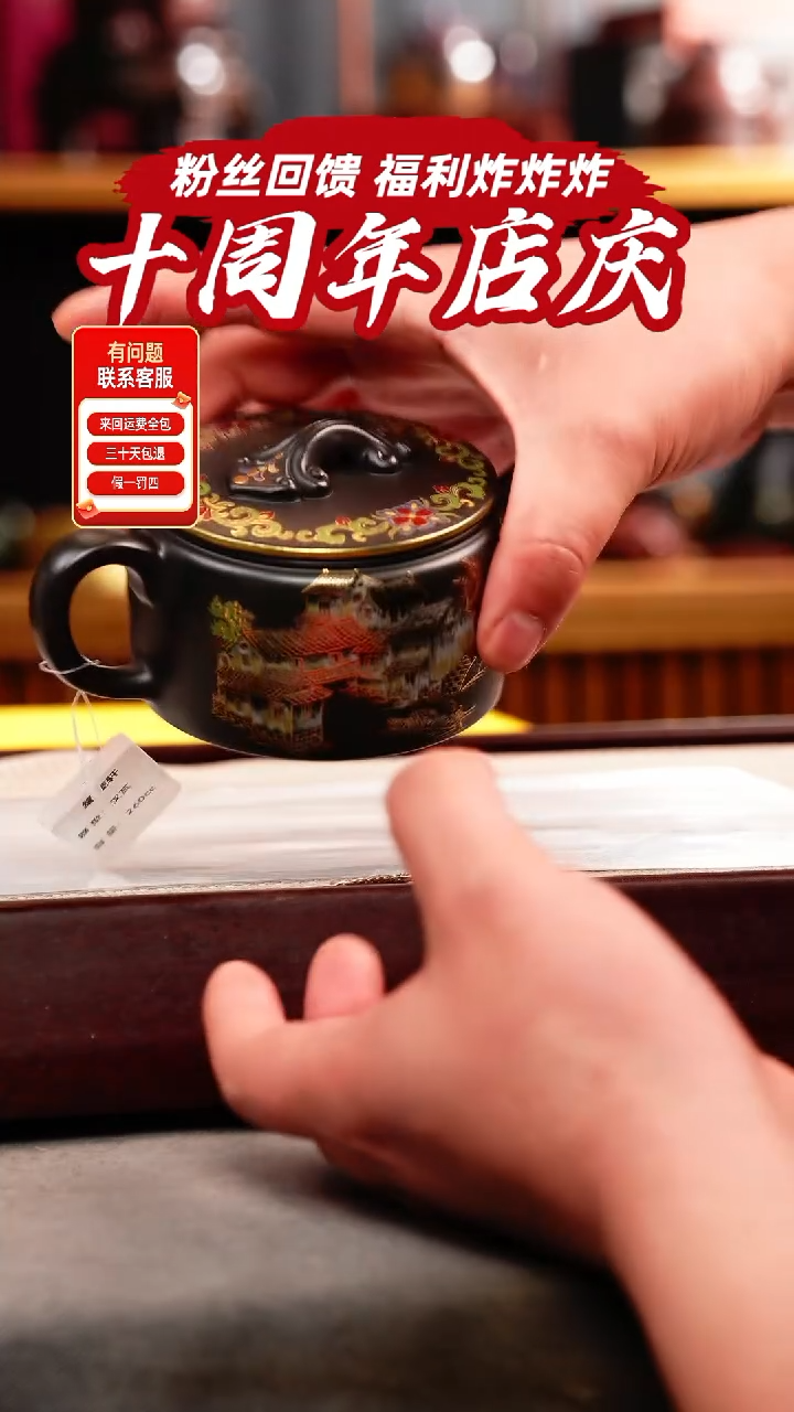 茶壶紫砂石黄 汉瓦 忆江南珐琅彩