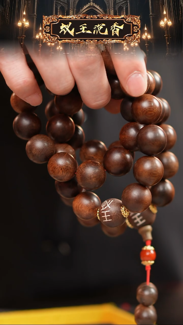 【闪购商品】沉香吊坠雷击瘿子留疤红油富国岛架1.8