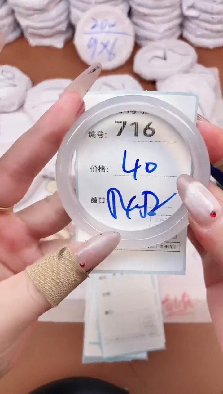 【闪购商品】玛瑙/玉髓手镯未镶嵌716