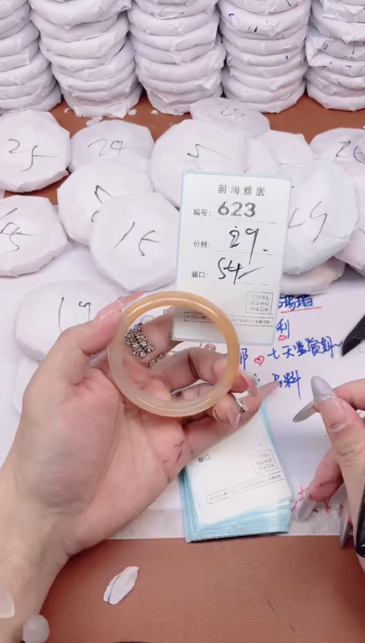 【闪购商品】玛瑙/玉髓手镯未镶嵌623