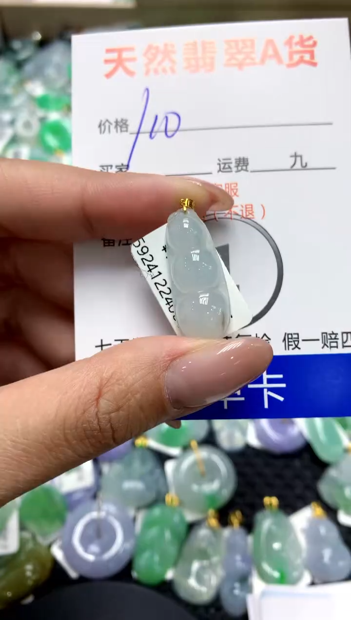 【闪购商品】翡翠颈饰18K金镶嵌1111111111