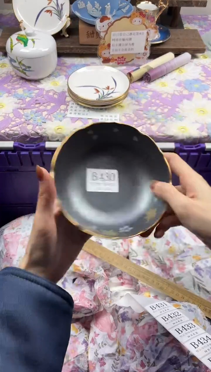 瓷片你****?                B430