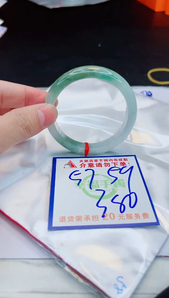 【闪购商品】翡翠手镯未镶嵌，质检证书图片色彩偏浅