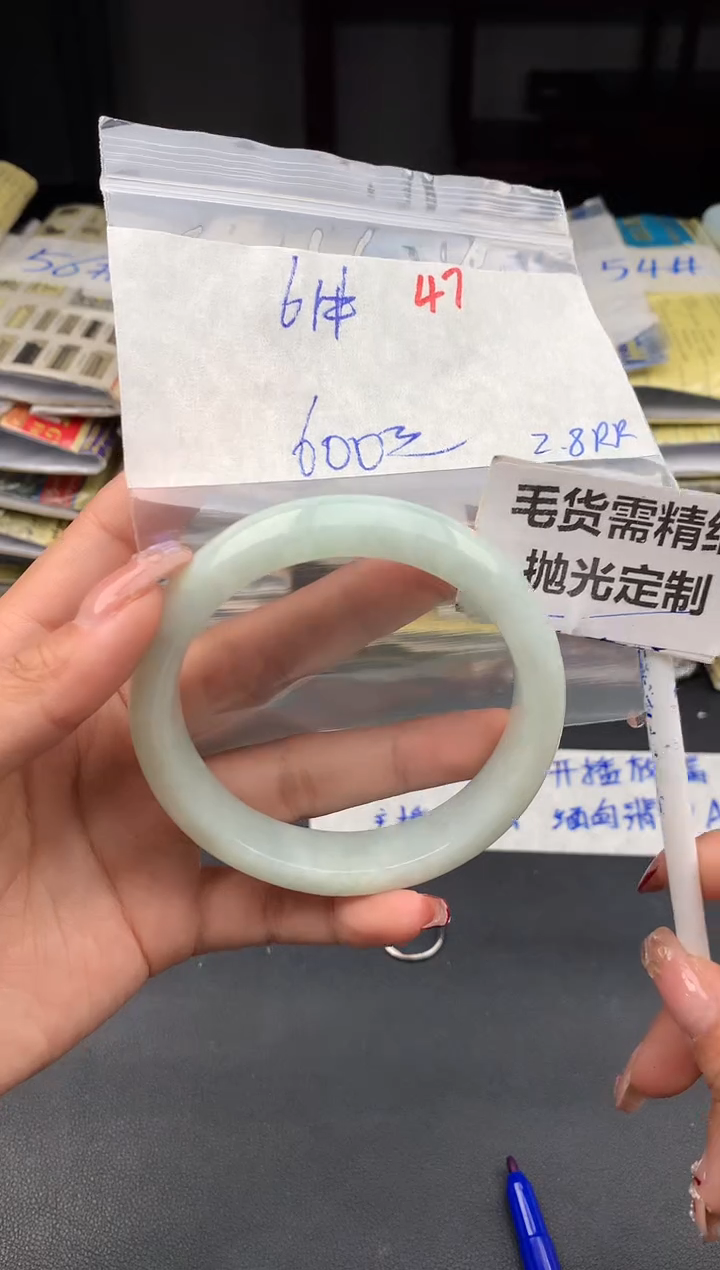 【闪购商品】定制翡翠未镶嵌47毛货需精细抛光多样性1件600元