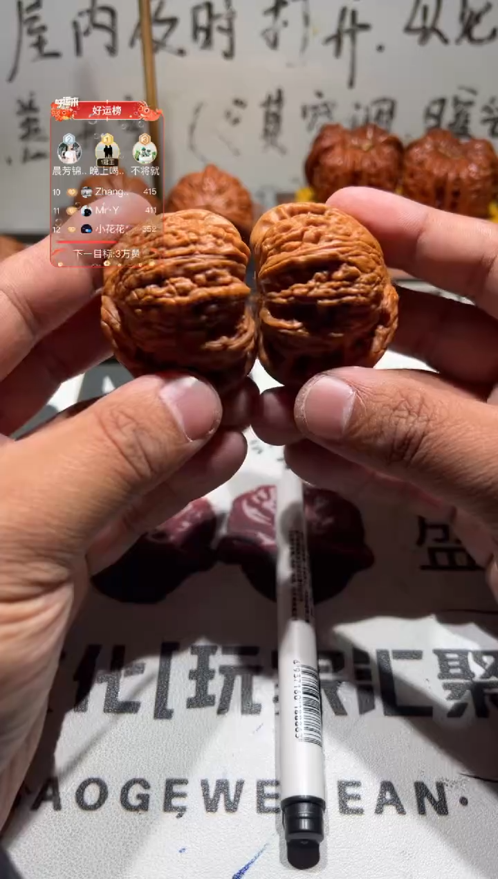 把件文玩核桃白狮子
