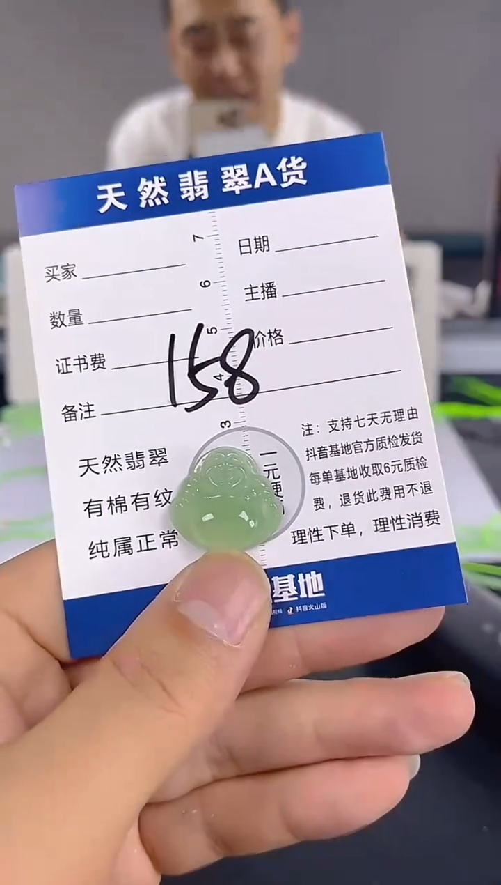 颈饰未镶嵌翡翠纯天然缅甸翡翠A货