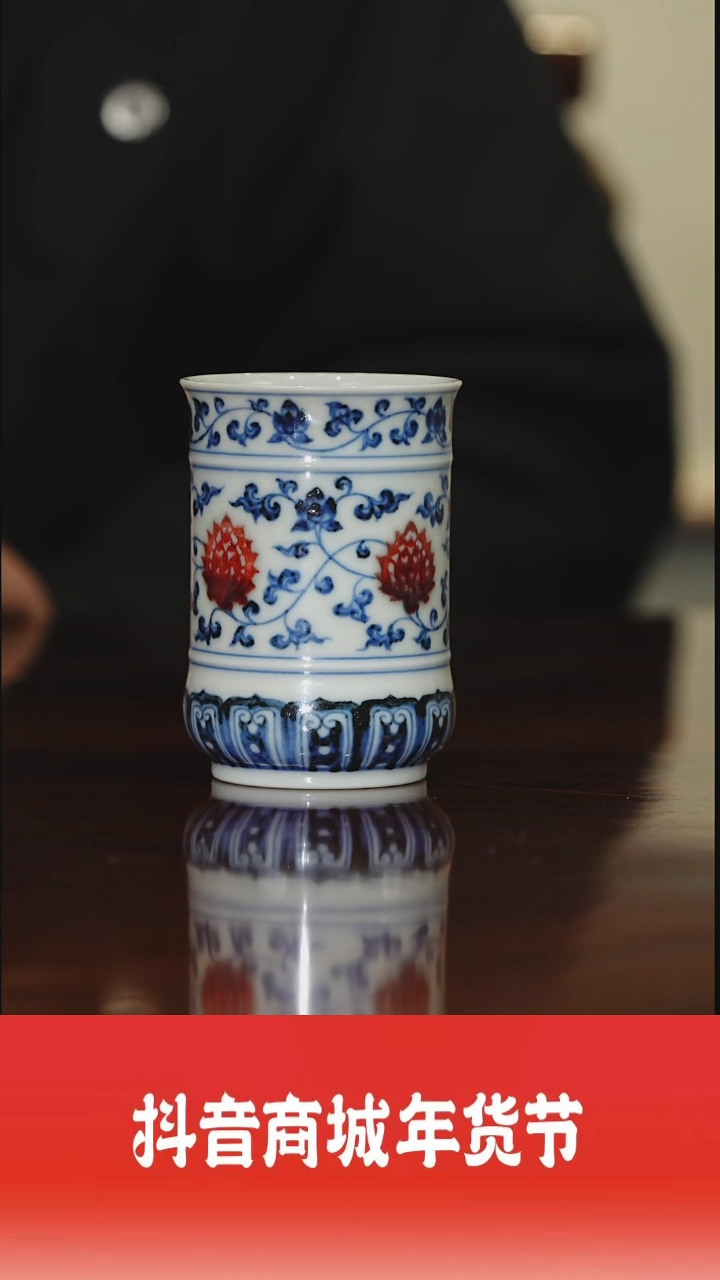 【闪购商品】摆件张勃好物分享古官闻香杯