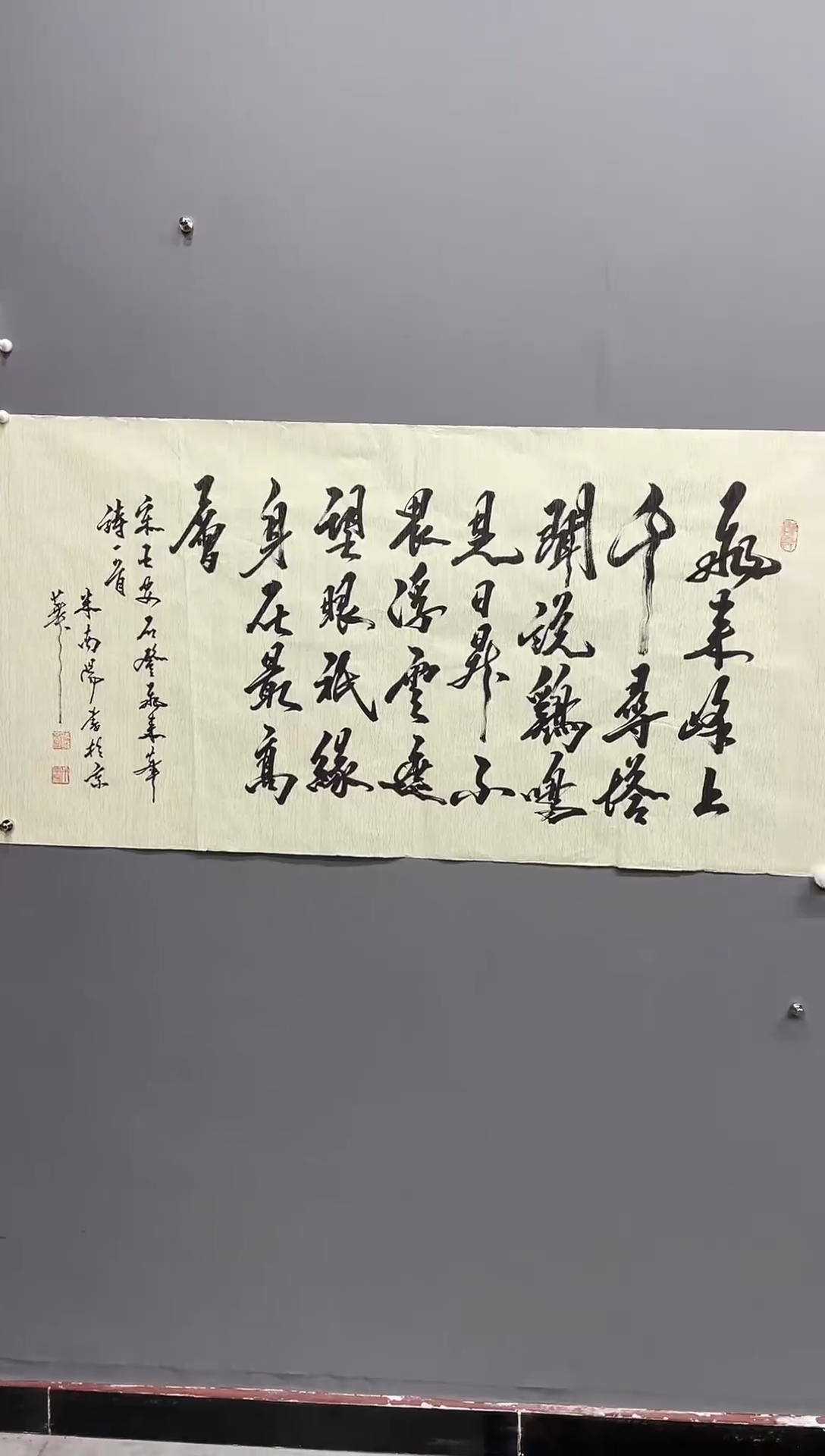 【闪购商品】书法1111111111111111