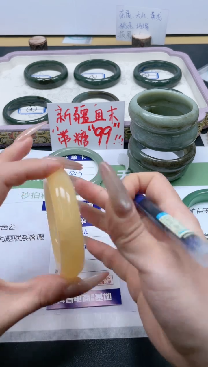 【闪购商品】石英质玉手镯未镶嵌174/