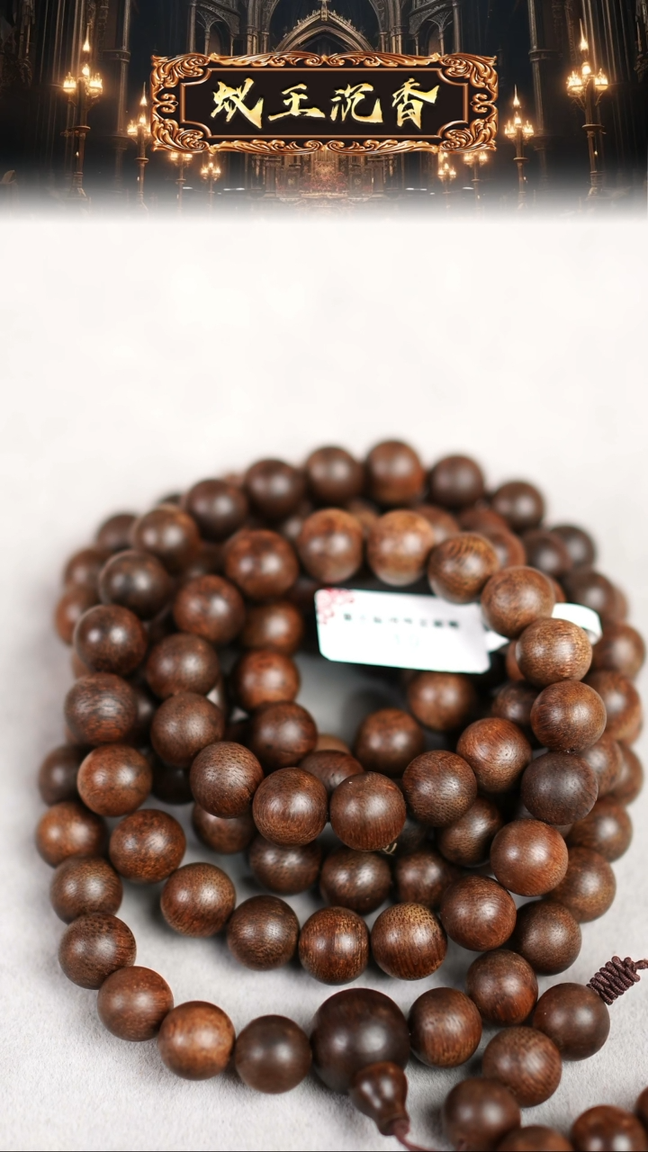 【闪购商品】沉香吊坠雷击瘿子留疤帝王紫奇1.0