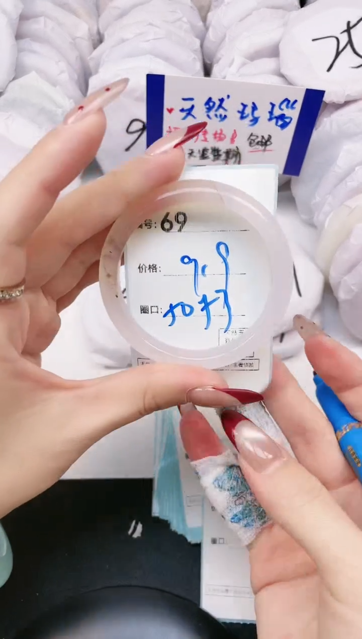 【闪购商品】玛瑙/玉髓手镯未镶嵌69