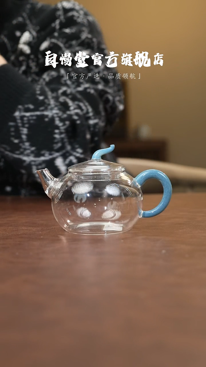 自慢堂星辰渡河南瓜壶