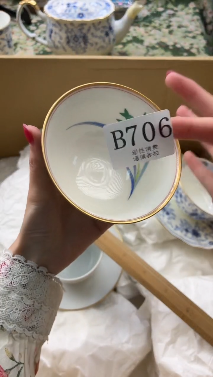 瓷片灵*岛       B706
