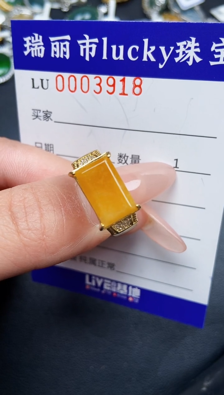 【闪购商品】翡翠颈饰银S925镶嵌3918
